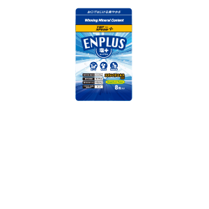 エンプラス (塩＋)