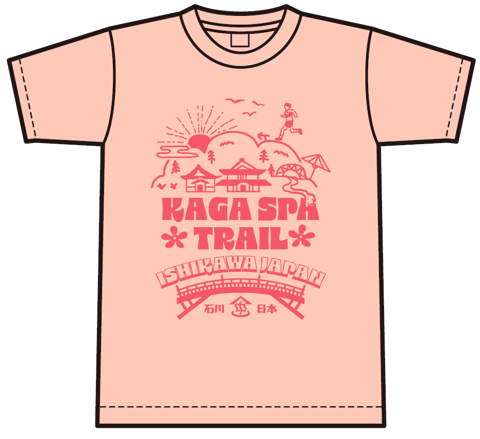 加賀スパ x ハンガーノックオリジナル 加賀レトロポップ Tシャツ / KAGA SPA x Hunger Knock Original: KAGA Retro Pop Tee