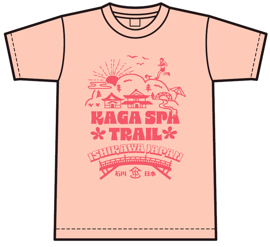 加賀スパ x ハンガーノックオリジナル 加賀レトロポップ Tシャツ / KAGA SPA x Hunger Knock Original: KAGA Retro Pop Tee